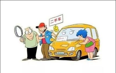 傳統二手車市之殤 交易亂象頻發，“黑車商”賺差價